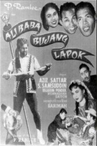 Ali Baba Bujang Lapok / Ali Baba In Burlesque (1961)