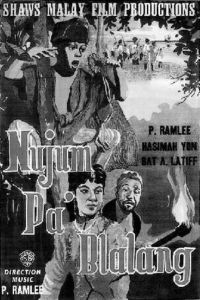 Nujum Pa' Blalang / Fortune Teller (1959)